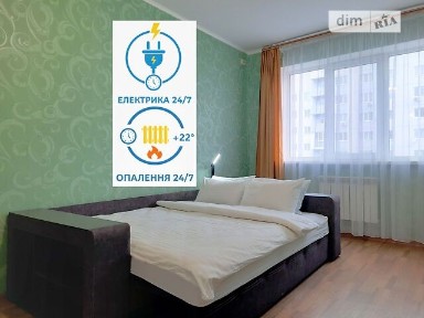 Здам подобово 1к квартиру на вул. Соборності 25 • ID 33974185