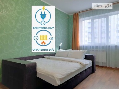 Здам подобово 1к квартиру на вул. Соборності 25 • ID 33974185