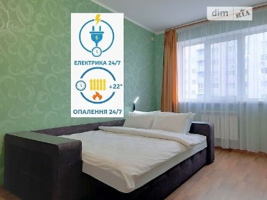вулиця Соборності, мікрорайон Центр, район Київський, Полтава, вул. Соборності 25 33974185