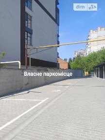 Здам подобово 1к квартиру на вул. Подільська 10/4 • ID 33157082