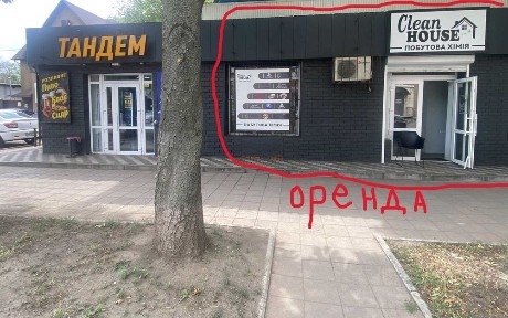 Дніпропетровська область, Кривий Ріг, Металургійний