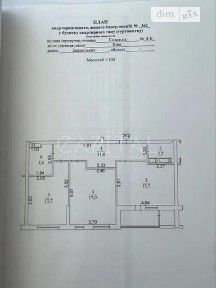 Продаж 2к квартири 70 кв. м на вул. Гліба Бабича 8 • ID 34659117