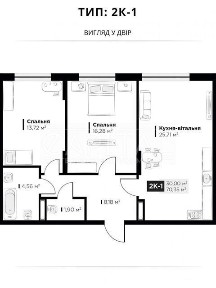 Продаж 2к квартири 71 кв. м на вул. Метрологічна 13A • ID 34778948