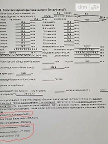 Продаж кімнати 23.6 кв. м на вул. Одеська 8/1 • ID 34598752