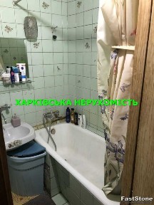 Харківська область, Харків, Салтівський