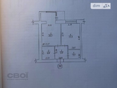 Немирівське шосе, 94Н, Вінницькі Хутори, шосе Немирівське 94Н • ID 34660519