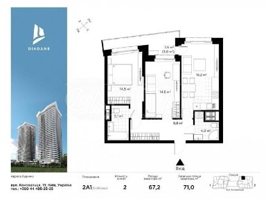 Продаж 2к квартири 74 кв. м на вул. Коновальця Євгена 19 • ID 34659743