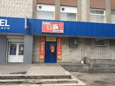 Черкаська область, Черкаси