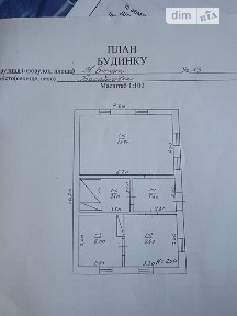 Продаж 1 поверхового будинку з ділянкою на 29 соток, 55 кв. м, 3 кімнати, на Івана Богуна • ID 34639905
