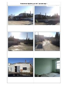 Продаж спеціального приміщення на Братів Лепких 33, площа 3513.7 кв. м • ID 34661633