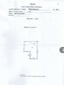 Краківська вулиця, мікрорайон Соцмісто, район Дніпровський, Київ, метро Дарниця, вул. Краківська 4Б, площа 59.9 кв. м • ID 34308511