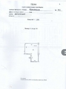 Краківська вулиця, мікрорайон Соцмісто, район Дніпровський, Київ, метро Дарниця, вул. Краківська 4Б, площа 59.9 кв. м 34308511
