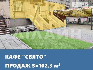 Продаж спеціального приміщення на вул. Трегубенка 6, площа 102.3 кв. м • ID 31315949