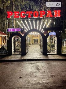 Курортна вулиця, Хмільник, вул. Курортна, площа 700 кв. м • ID 27098843