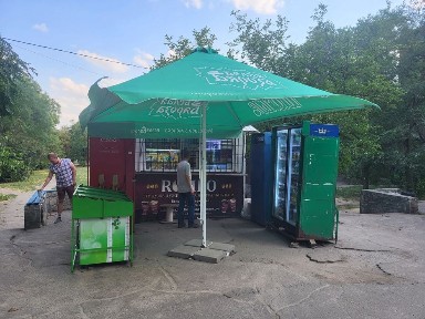 Запорізька область, Запоріжжя, Олександрiвський