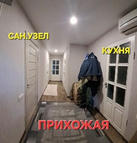 Дніпропетровська область, Орлівщина