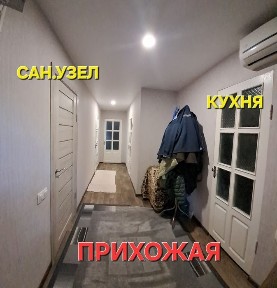 Дніпропетровська область, Орлівщина