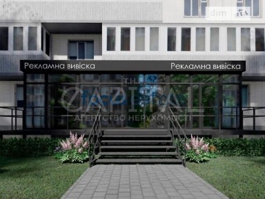 Якуба Коласа вулиця, Київ, вул. Якуба Коласа 17, площа 61 кв. м • ID 34664941