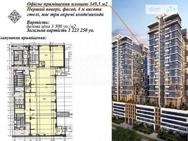 Звіринецька вулиця, мікрорайон Звіринець, район Печерський, Київ, метро Видубичі, вул. Звіринецька 72, площа 350 кв. м • ID 34709111