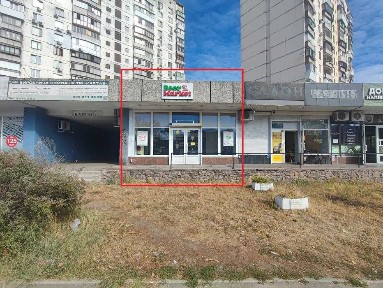 Київська область, Київ, Дніпровський