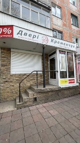 Полтавська область, Кременчук