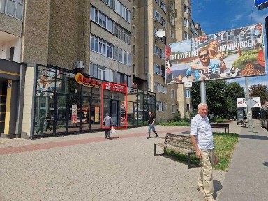 Івано-Франківська область, Івано-Франківськ