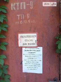 Продаж спеціального приміщення на Єврейська 3, площа 63.55 кв. м • ID 34634411