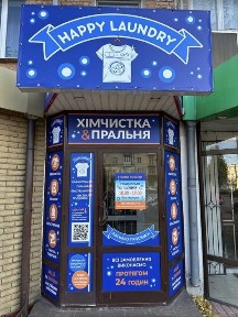 Полтавська область, Кременчук
