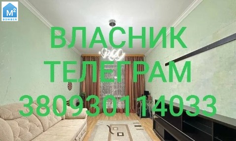 Заводське