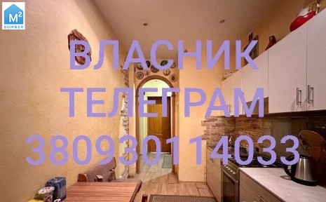 Власник
