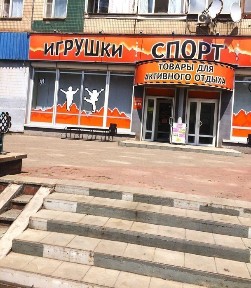 Продам помещение (магазин 1200 м. кв) в центре города по ул. Украинская, торгове приміщення на продаж, центр міста, дуже гарна локація