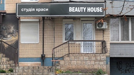 Дніпропетровська область, Кривий Ріг, Долгинцевський