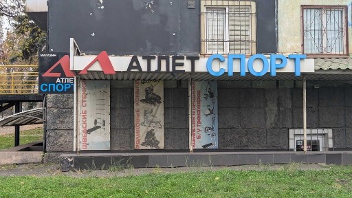 Дніпропетровська область, Кривий Ріг, Центрально-Міський