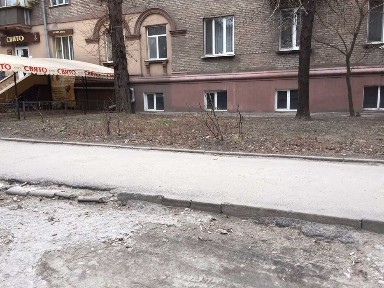 Запорізька область, Запоріжжя, Вознесенівський