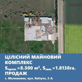 Завод на фасаді траси Запоріжжя - Дніпро [H-08].