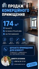 Дніпропетровська область, Кривий Ріг, Центрально-Міський