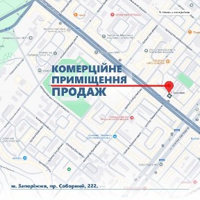 Магазин на пр. Соборний (район пр. Металургів)