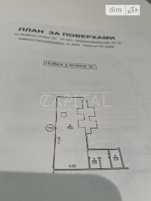 Продаж комерційного приміщення на вул. Велика Васильківська 72, площа 53 кв. м • ID 34719280