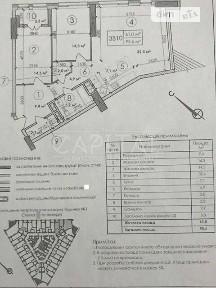 Продаж 3к квартири 113 кв. м на вул. Борщагівська • ID 34719497