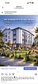 Київська область, Святопетрівське