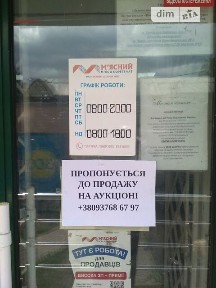 Китаєнка вулиця, Харків, вул. Китаєнка 8, площа 69.2 кв. м • ID 34614549