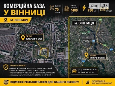 Продаж спеціального приміщення на вул. Вишнева 5А, площа 746.5 кв. м • ID 34441728