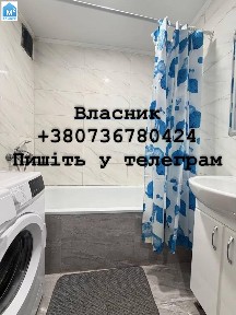 Погребище