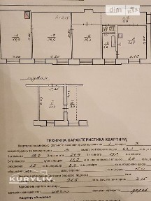 Продаж 3к квартири 91.6 кв. м на вул. Мечникова • ID 34667724