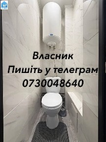 Буча
