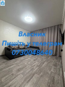 Вишневе