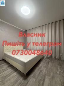 Баштанка