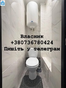 Новояворівськ