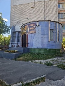 Пропонуємо до продажу комерційне приміщення за адресою вулиця Прикордоника Лазаренка 8/1 (Ярославська), можливо перевести в житлову нерухомість