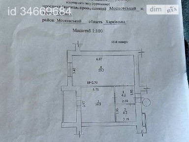 проспект Героїв Харкова, район Салтівський, Харків, метро Заводська, просп. Героїв Харкова • ID 34669684